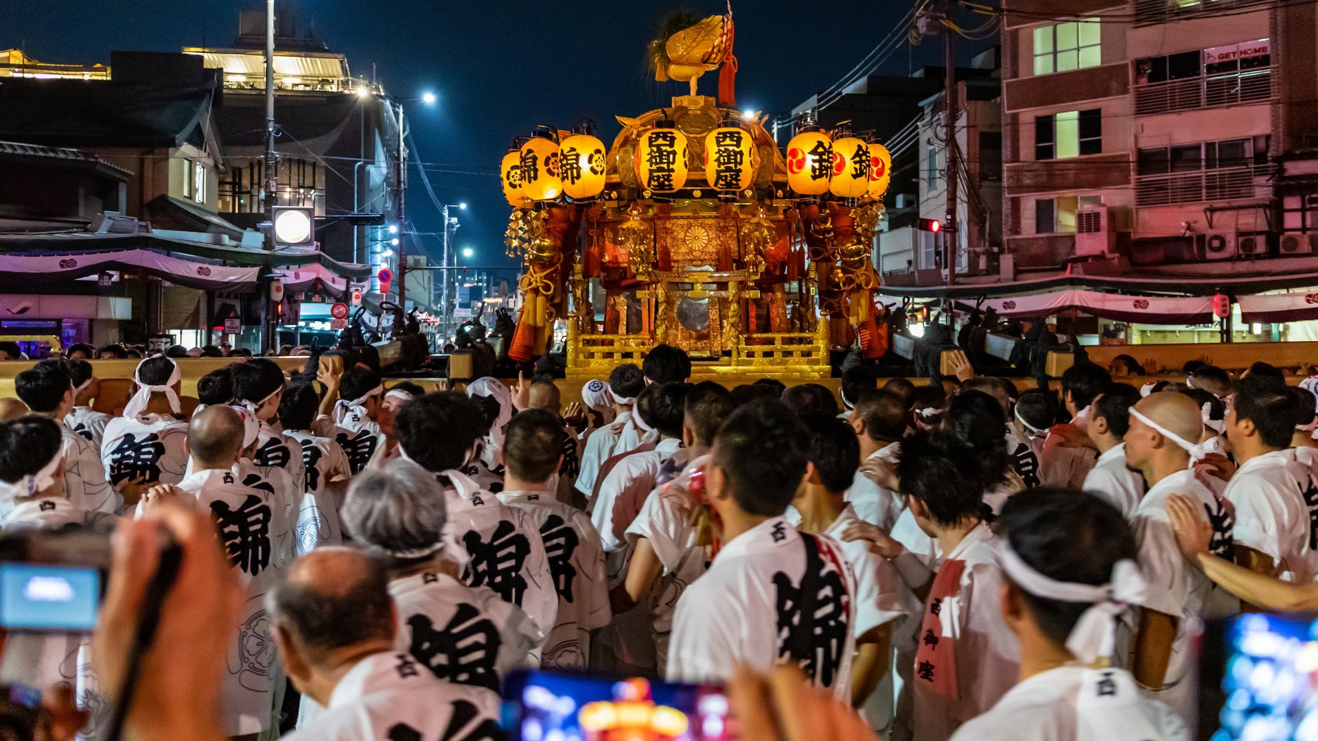 Événement traditionnel du festival Gion Matsuri à Kyoto, Japon