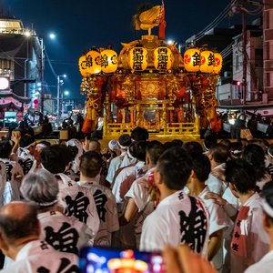 Événement traditionnel du festival Gion Matsuri à Kyoto, Japon