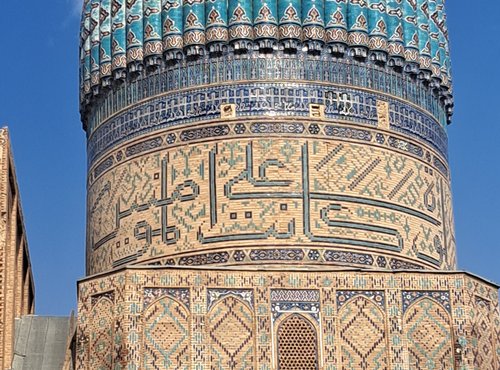 Souvenir du voyage de Sandrine, Ouzbékistan
