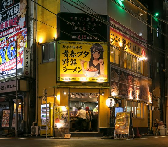 Akihabara, Chiyoda, Japon