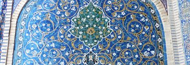 Souvenir du voyage de Anne Marie, Ouzbekistan