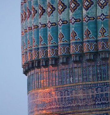 Souvenir du voyage de Carole, Ouzbekistan