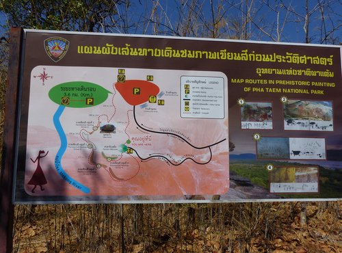 Souvenir du voyage de Françoise, Thaïlande