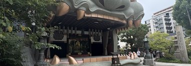 Souvenir du voyage de Margot, Japon