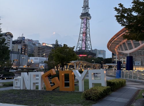 Souvenir du voyage de Margot, Japon