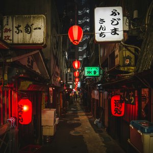 Rue de nuit à Tokyo, Japon